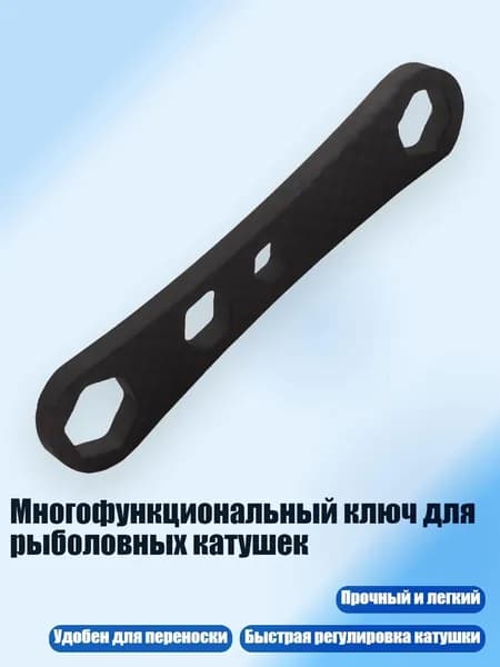Аксессуары, запчасти для парусного спорта