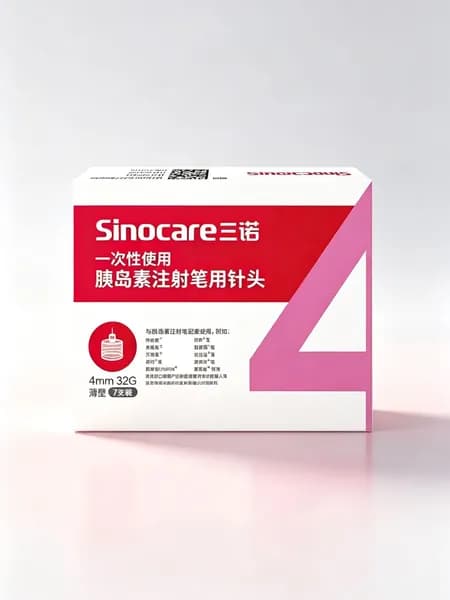 Иглы для инсулиновой ручки Sinocare Nuofan 32G 4 мм, 7 штук