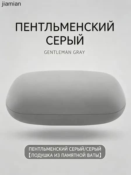 Ортопедическая подушка под шею для путешествий с эффектом памяти и медленным восстановлением кемпинга, самолета, машины Портативная анатомическая