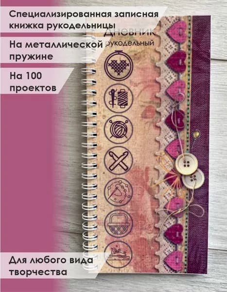 Ежедневник Недатированный Midori, листов: 56