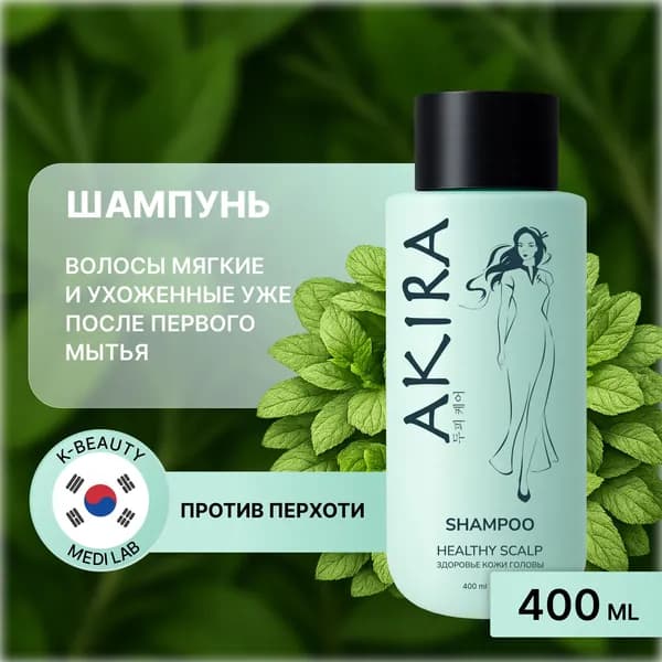 AkiraPads Шампунь для волос, 400 мл