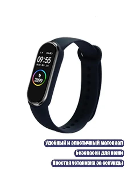 Силиконовые ремешки для Mi Band, Черный