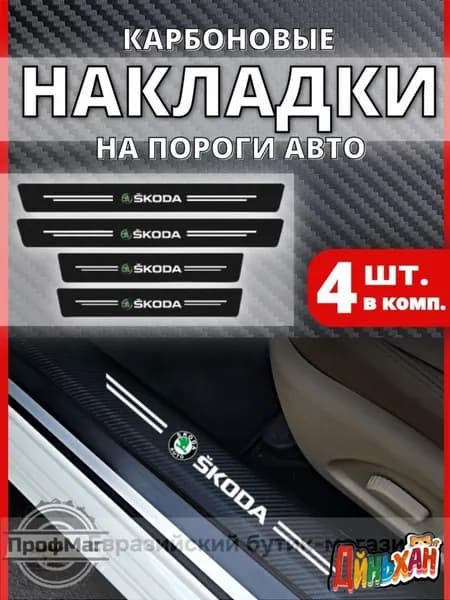 Колпак ступицы колеса на пороги, 4 шт.