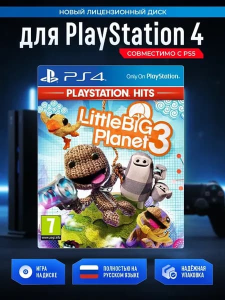 LittleBigPlanet 3 (PS4, русская версия)