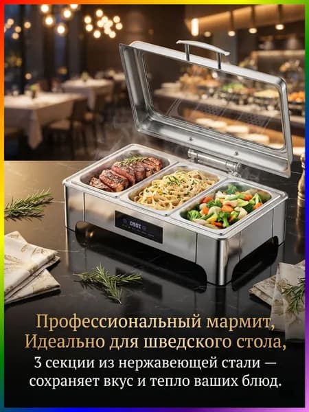Мармит для горячих блюд с доводчиком и терморегулятором нержавейка коммерческий 6Л/9Л/13.5 л