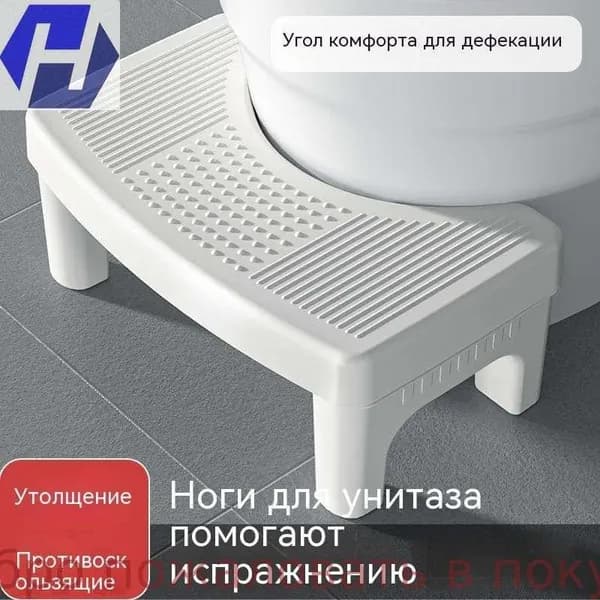 Подставка под ноги Офисная, 39х22х16 см