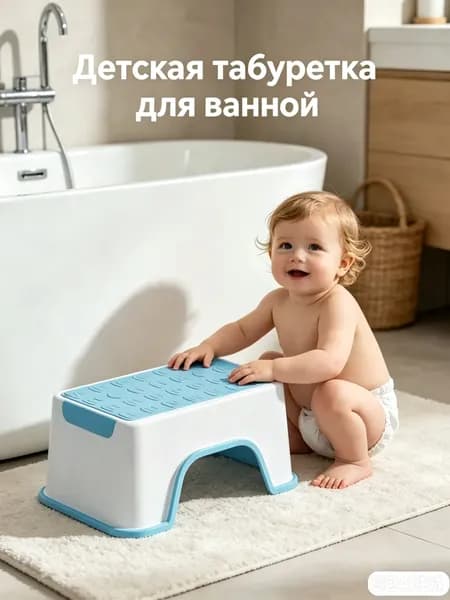 Детский стул,18.5х30х13.5см