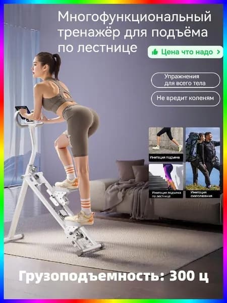 Эллиптический тренажер 3ca13e20-8cd7-49f6-af19-692e3d68095c