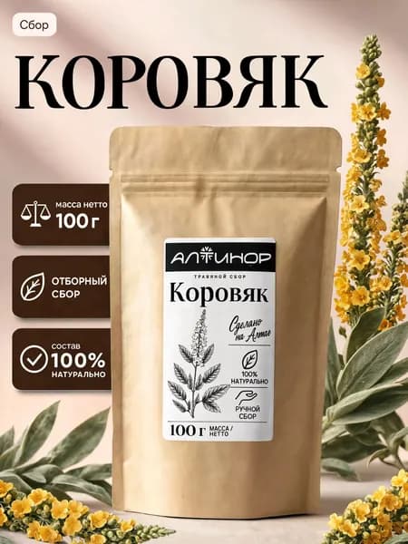 Коровяк трава 100г, Алтайский сбор