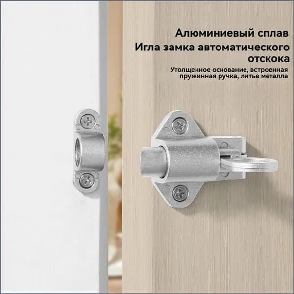 (1шт) Самозакрывающаяся автоматическая защелка из алюминиевого сплава-серебристо-серый