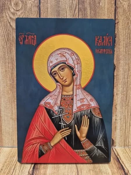 Калиса Коринфская мученица 10*15 см деревянная