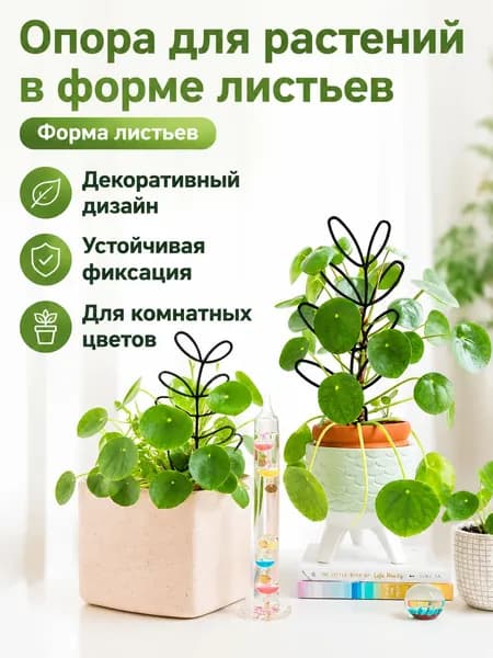 Подставка для цветов,32 см х 13 см х 13 см