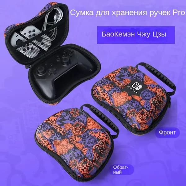 Жесткая коробка, подходящая для переноски и хранения геймпада для игровых приставок PS5, PS4, Xbox Black, чехла для геймпада, защитного бокса для игрового контроллера ps5