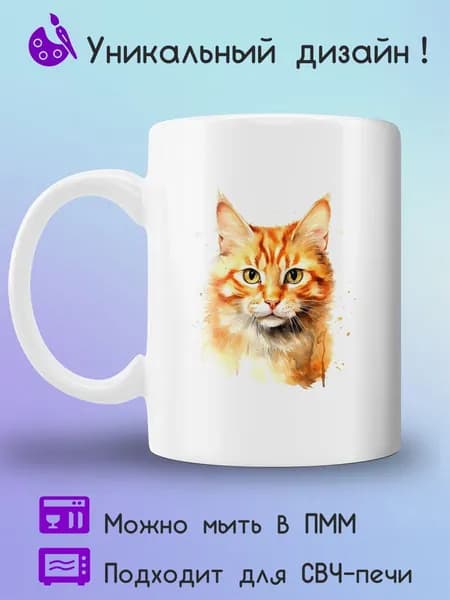 Jolly Prints Кружка 330 мл 1 шт