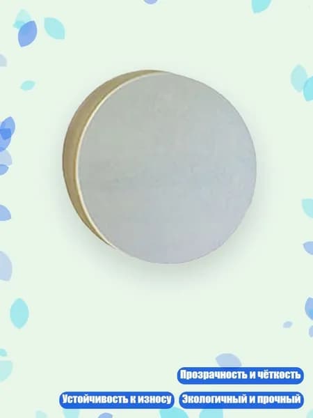 100 шт. Защитных листов для значков из ПЭТ, - 37mm