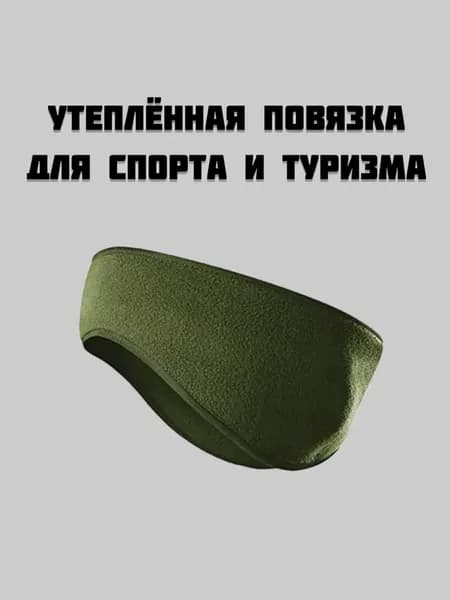 Бафф, размер: 52-57