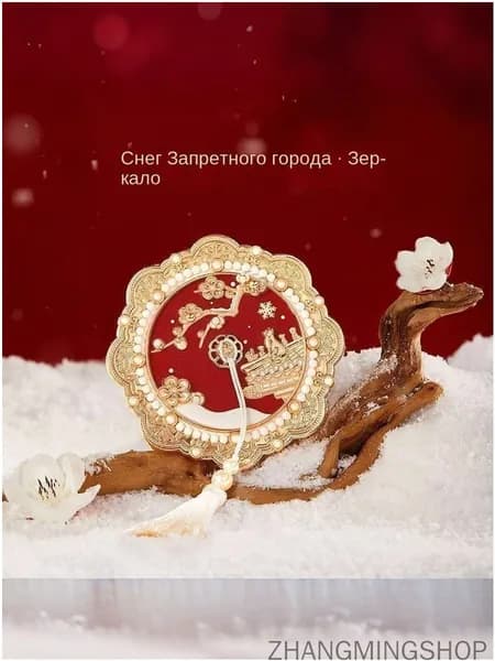 ZHANGMINGSHOP Зеркало гримерное, 1 шт