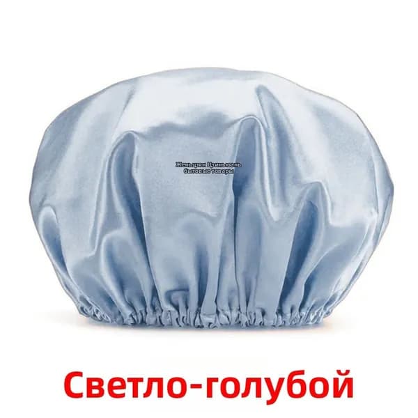 Шапочка для душа, Light Blue Diameter 31cm