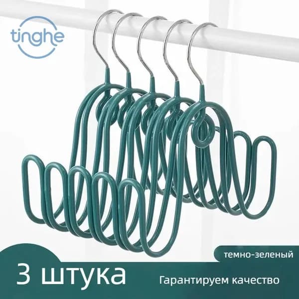 Сушилка для обуви