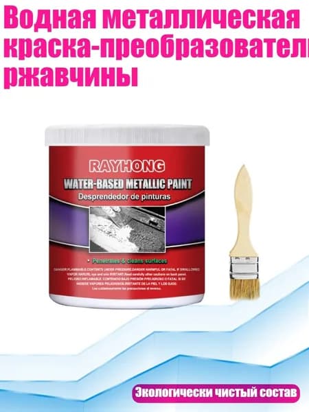 Краска, разноцветный