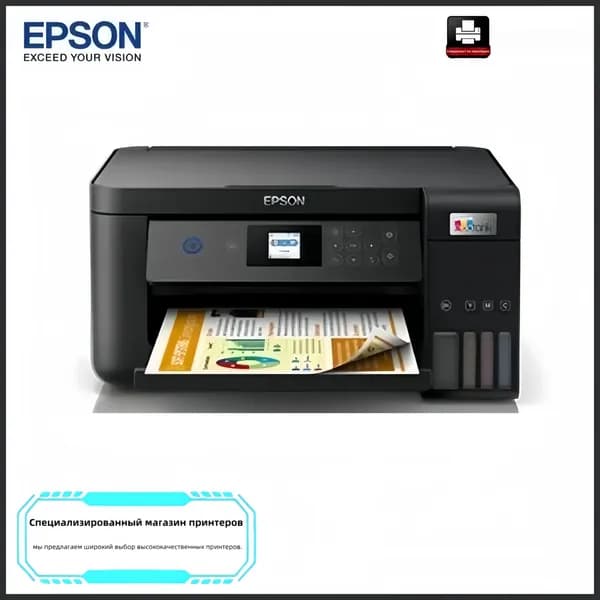 Epson МФУ Струйное L4269, СНПЧ, цветн., A4, USB, Wi-Fi, черный, черный матовый