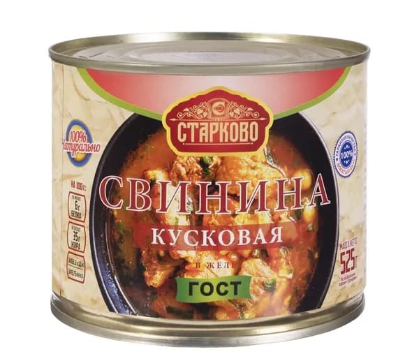 Свинина тушеная кусковая 525г