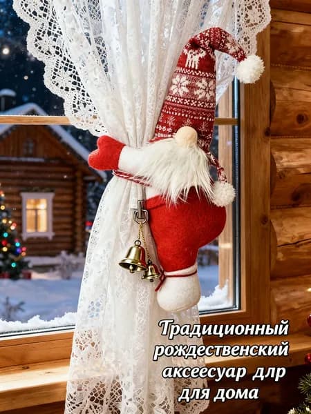 Фигурка декоративная, высота 50 см, длина  13 см