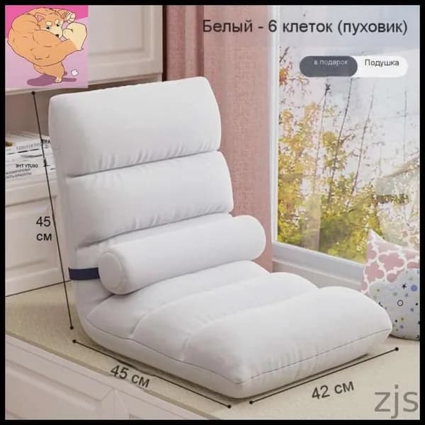 Бескаркасный пуф Сиденье, Велюр искусственный, Размер M,белый