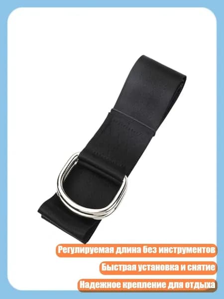 Аксессуары для гамака,3х3см