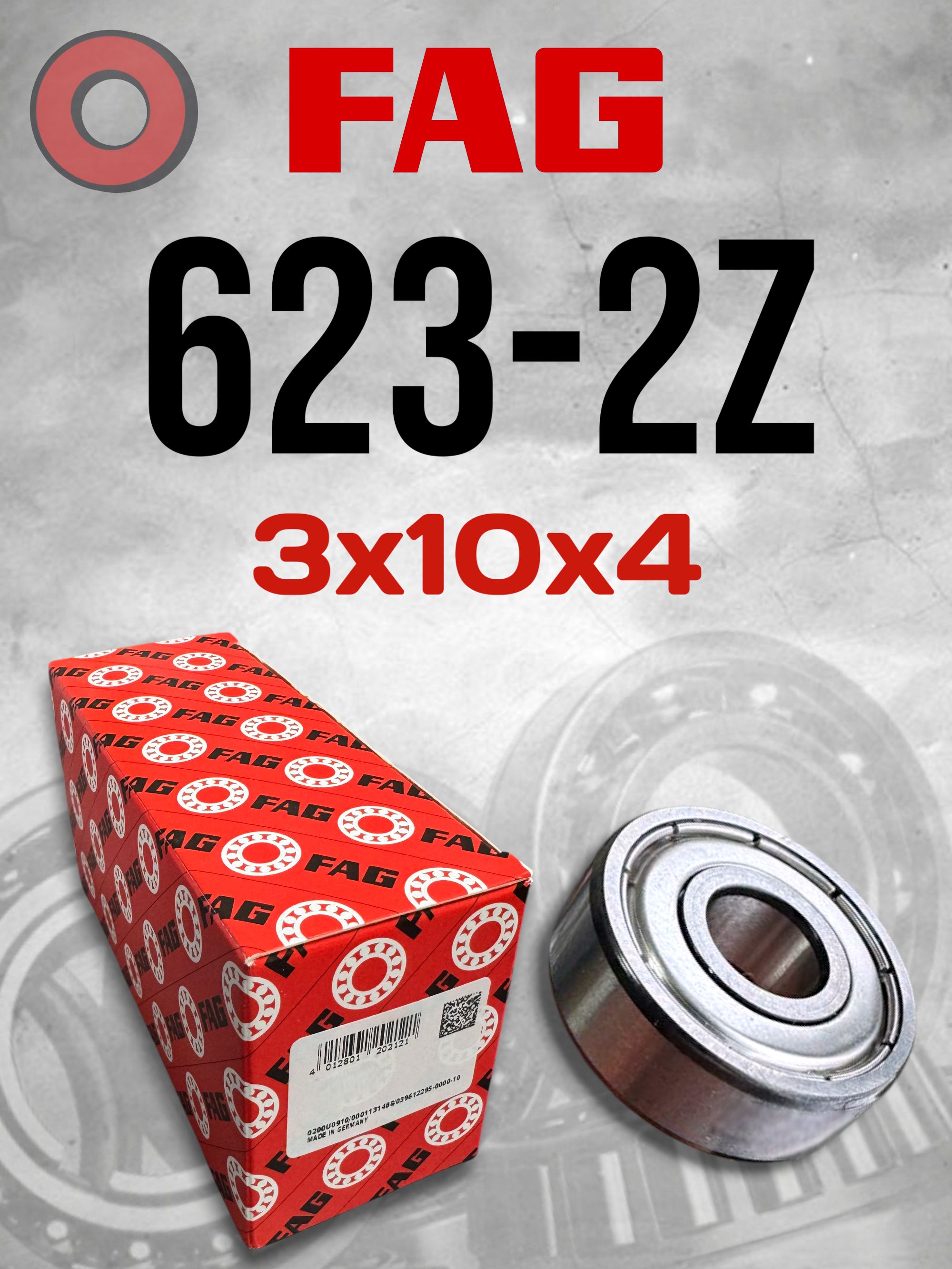 Подшипник FAG 623-2Z (3x10x4) Made in GERMANY