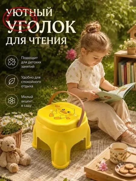 IKEA Садовый стул, ABS пластик, 18х16.9 см, 1 шт