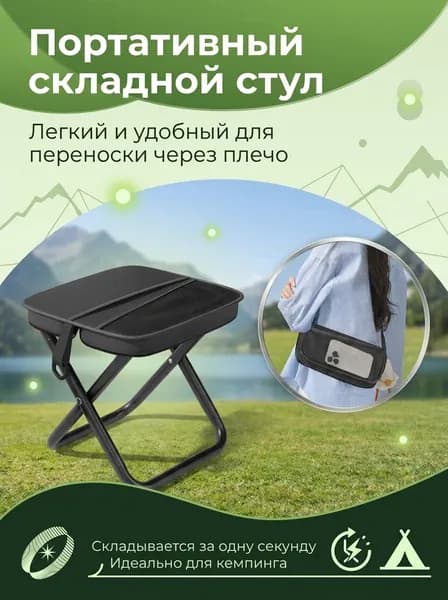 Табурет