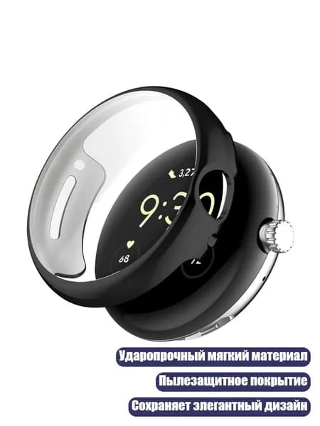 Смарт-часы, Черный