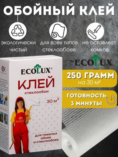 Клей обойный стеклообои