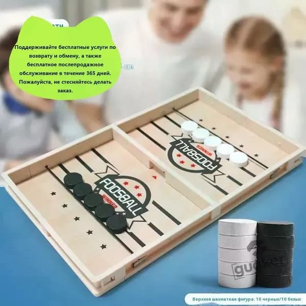 Дополнение для настольных игр