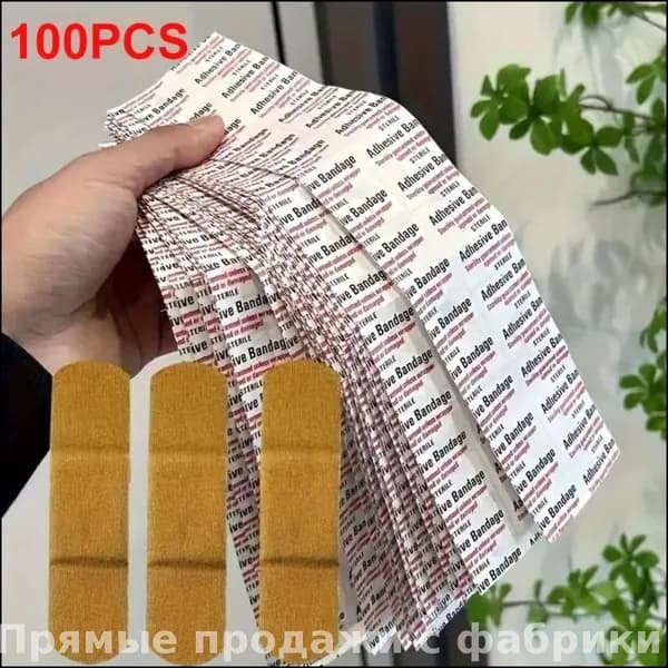 Эксклюзивные дышащие пластыри для ран, 100 или 200 штук, водостойкие