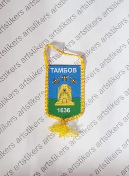 Вымпел "Тамбов" размер 8х11см, двусторонний