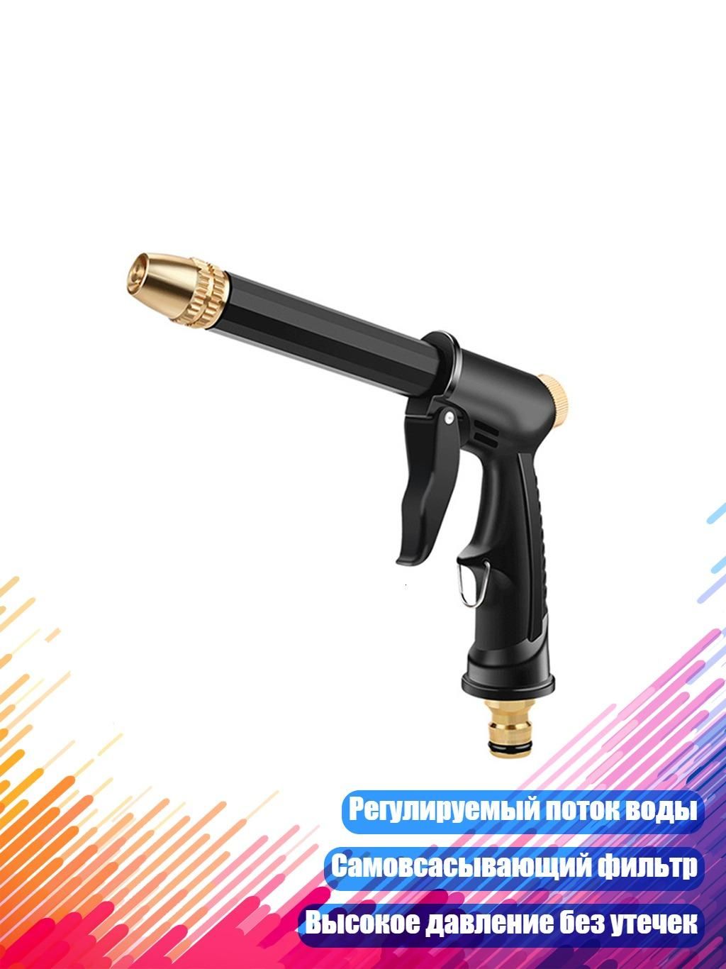 Портативный аккумуляторный высоконапорный моющий пистолет для авто