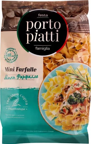 Макароны PORTO PIATTI Мини Фарфалле, группа А высший сорт, 400г