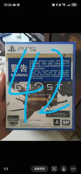 Игры для PS4