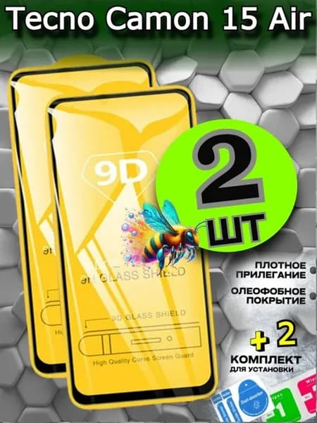 Защитное стекло на Tecno Camon 15 Air бронь камон 15 айр