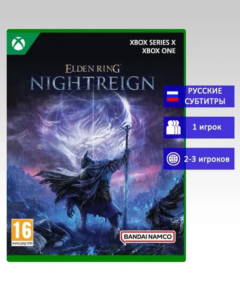 Игра Elden Ring: Nightreign (русские субтитры) для Xbox One/Series X