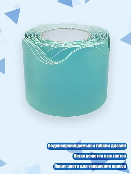 Картон