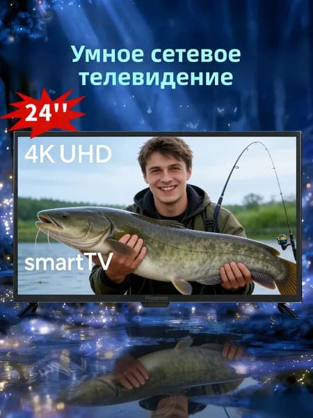 Телевизор 24″ 4K UHD, черный матовый