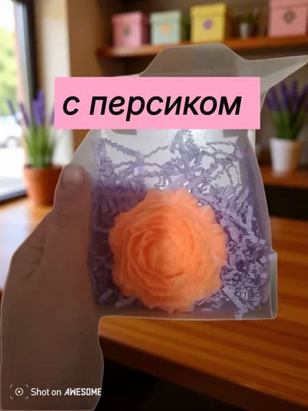 Твердое мыло