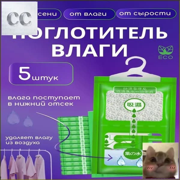 Осушитель воздуха nxNDZa34