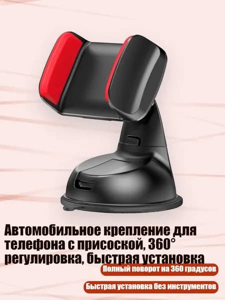 Мотоподставка