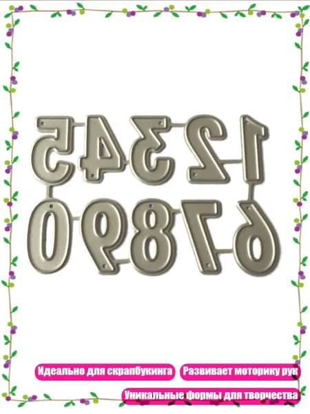 Ножницы для вырубки металла, светло-зеленый