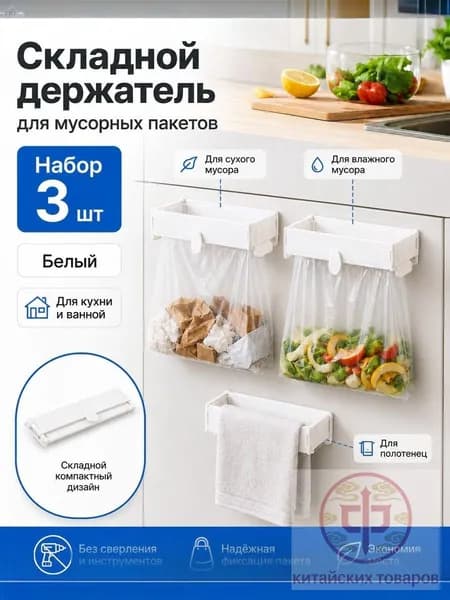 Корзина для бумаг, 1 шт