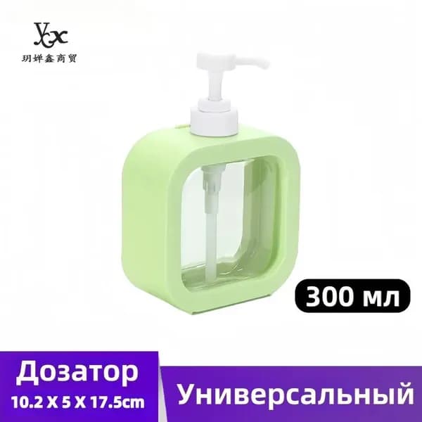 Дозатор для жидкого мыла механический 300 мл, 1 шт